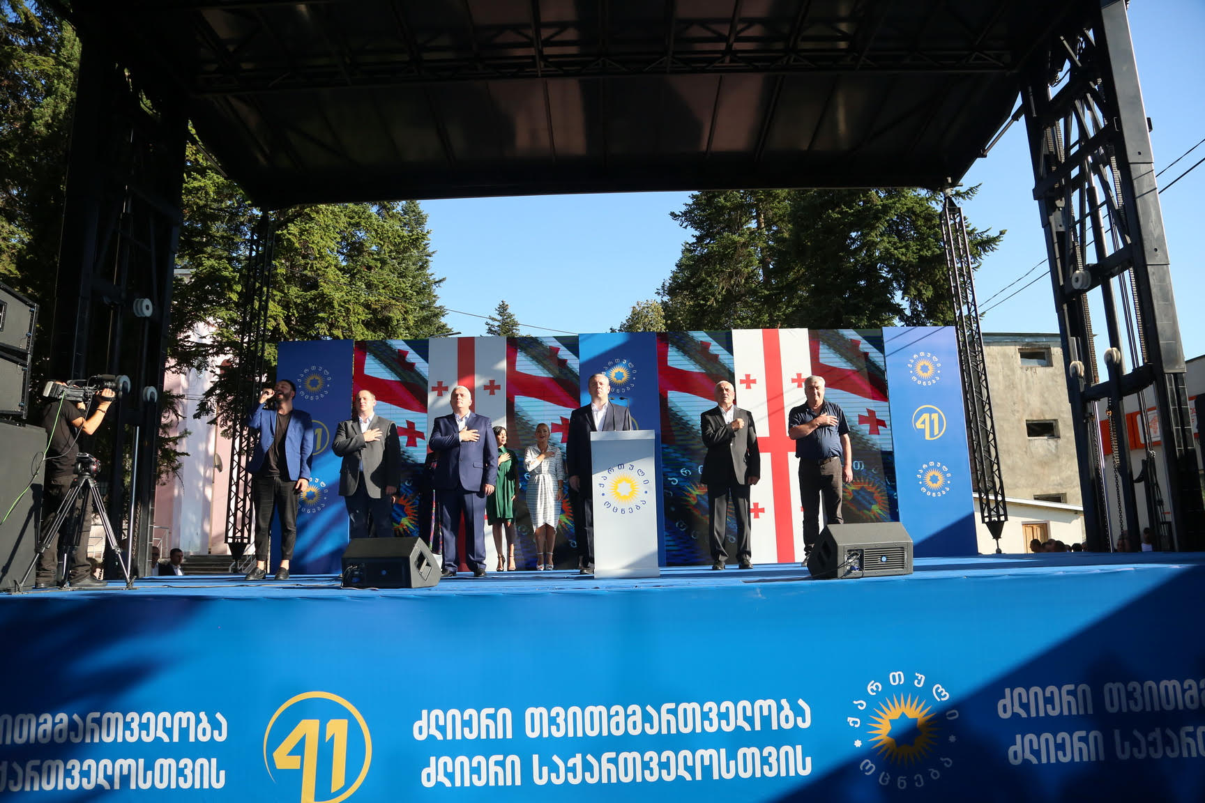 "ქართულმა ოცნებამ" მნიშვნელოვანი ნაბიჯები გადადგა, რათა თითოეული ჩვენგანის ოჯახის მდგომარეობა გაუმჯობესებულიყო - გიორგი კვირიკაშვილი