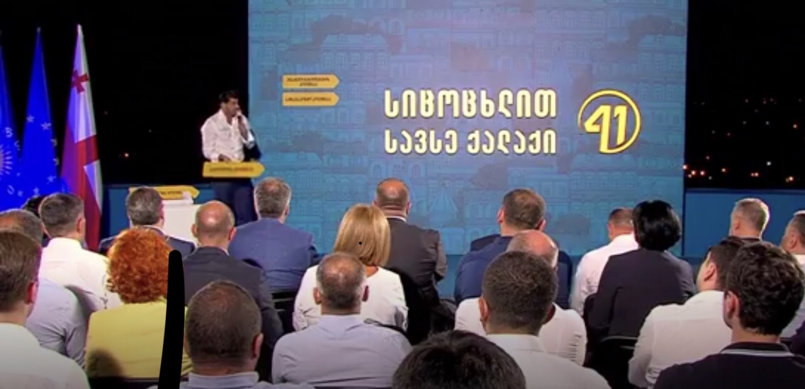 კახა კალაძე: შესაბამისი ღონისძიებები განხორციელდება, რათა თბილისი ინკლუზიური ქალაქი გახდეს