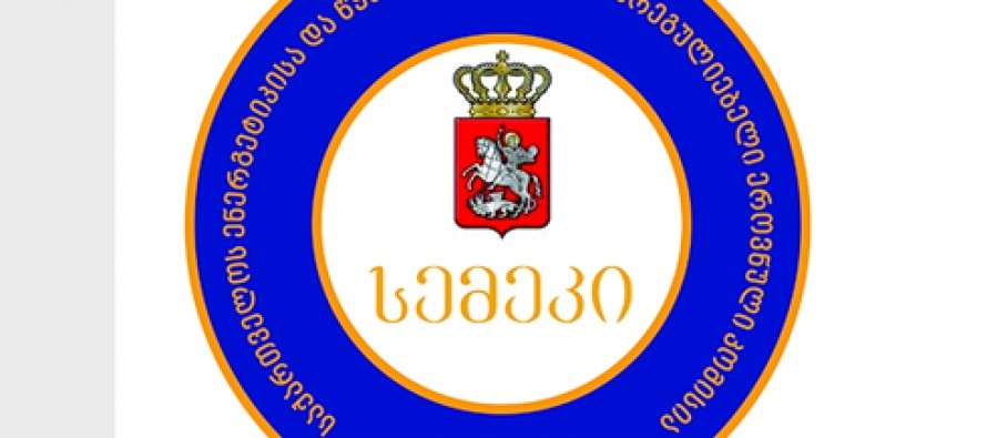 სემეკმა ელექტროენერგეტიკისა და წყალმომარაგების სექტორში ტარიფის დადგენის მიზნით საჯარო ადმინისტრაციული წარმოებები დაიწყო