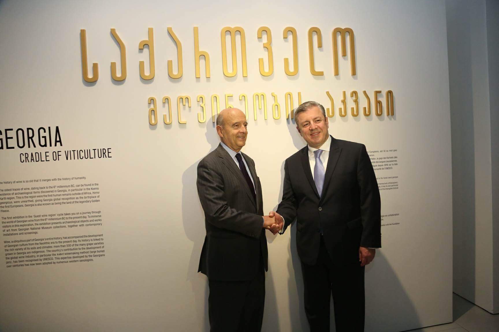 პრემიერმა ღვინის მსოფლიო ცივილიზაციის ცენტრში გამოფენა - "საქართველო - მეღვინეობის აკვანი“ გახსნა