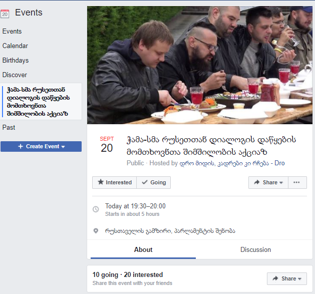 „პატრიოტთა ალიანსის“ მოშიმშილეთა აქციის საწინააღმდეგოდ ჭამა-სმის პერფორმანსი გაიმართება