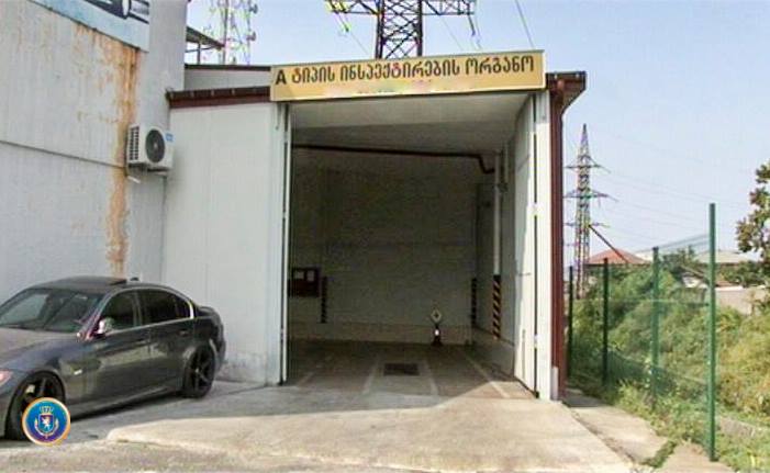 კომერციული მოსყიდვის ფაქტზე ორი პირი პასუხისგებაში მიეცა