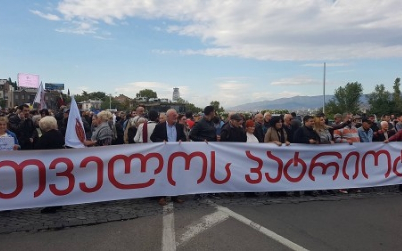 "პატრიოტთა ალიანსი" ამ წუთებში აქციას მართავს