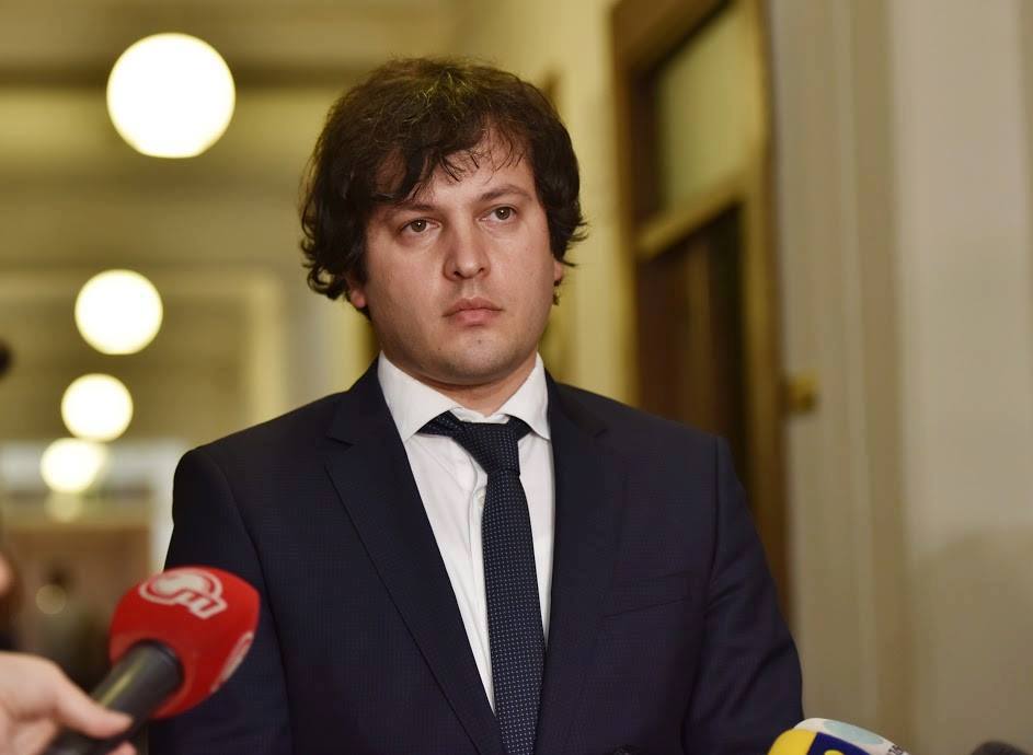 ჩვენი მზადყოფნა პრეზიდენტთან შეხვედრის შესახებ ძალაში რჩება - კობახიძე