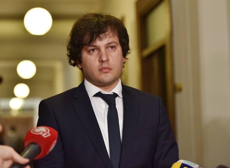 ირაკლი კობახიძე ვენეციის კომისიისგან საკონსტიტუციო ცვლილებებთან დაკავშირებით დადებით დასკვნას ელოდება
