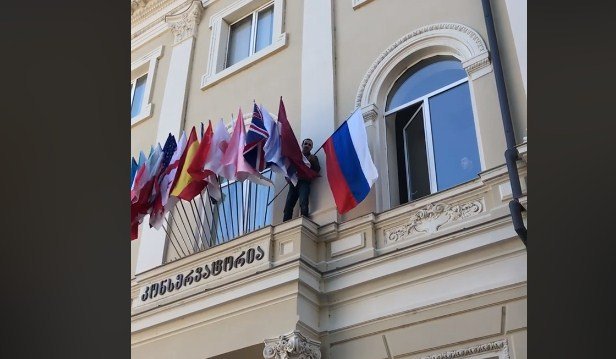 თბილისის სახელმწიფო კონსერვატორიის შენობიდან რუსეთის დროშა ჩამოხსნეს და დახიეს