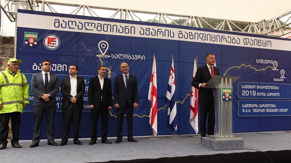 აჭარაში ისტორიული მნიშვნელობის პროექტი - მაღალმთიანი აჭარის გაზიფიცირება დაიწყო