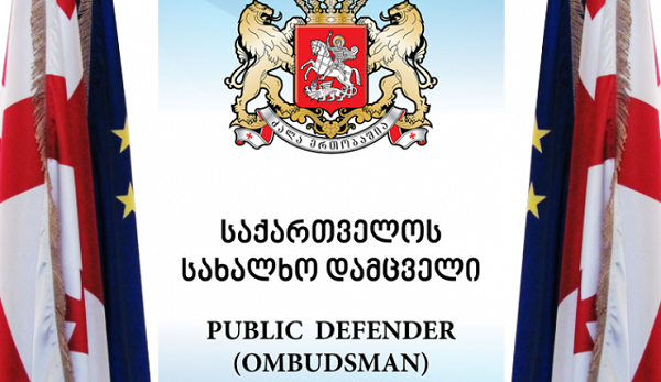 თბილისის საკრებულოს დღევანდელ სხდომას სახალხო დამცველი ეხმიანება