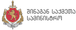 შსს-მ აჭარაში უკანონო ცეცხლსასროლი იარაღი და საბრძოლო მასალა ამოიღო