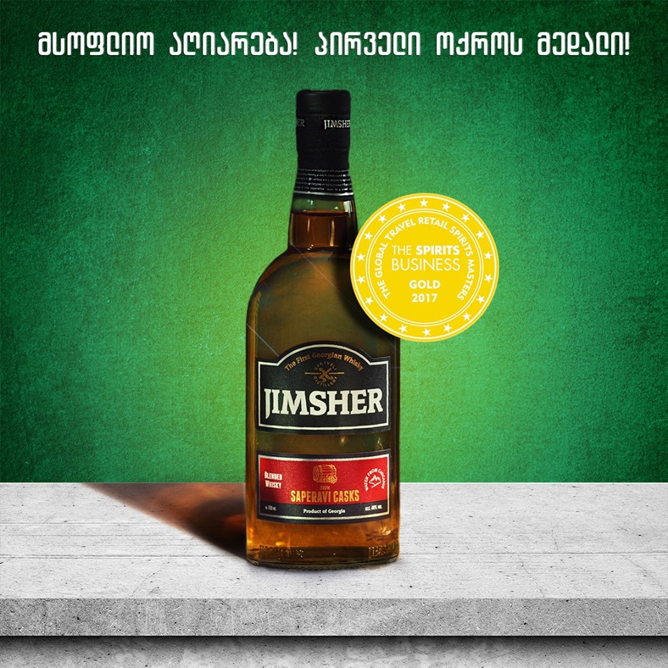 The Global Travel Retail Spirits Masters-ზე  პირველი ქართული ვისკი Jimsher  ოქროს მედლის მფლობელი გახდა 