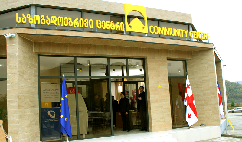 იუსტიციის მინისტრმა სვირში საზოგადოებრივი ცენტრი გახსნა