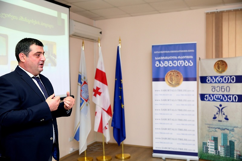 საბურთალოს რაიონის გამგეობამ ანგარიში წარადგინა