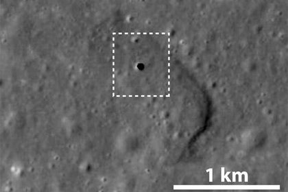 მთვარეზე უზარმაზარი ხვრელი აღმოჩინეს