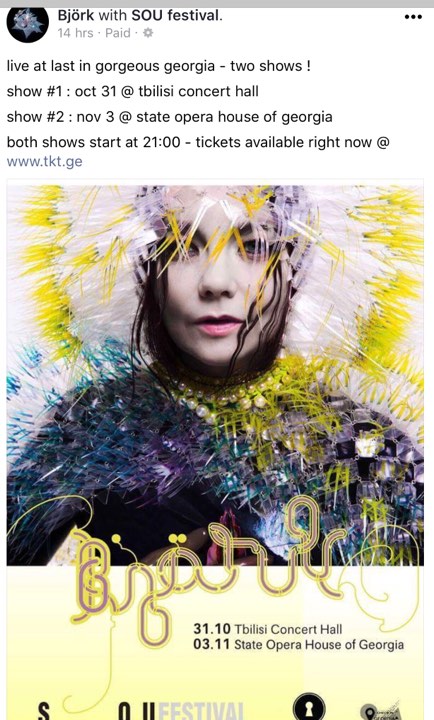  Björk ფესიბუქის გვერდზე თბილისში დაგეგმილი კონცერტების შესახებ წერს