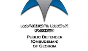 ომბუდსმენის თბილისის და ბათუმის ოფისებში შრომის უსაფრთხო და ჯანსაღი პირობების მონიტორინგი ჩატარდება