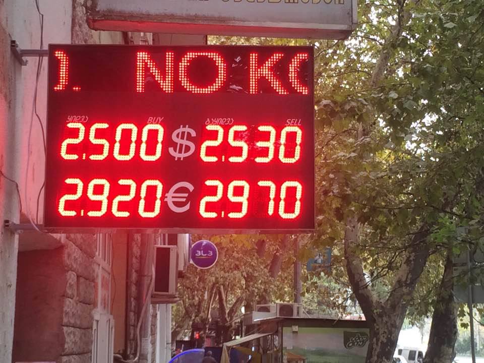 მმართველი გუნდი სებ-ს  მოუწოდებს, ლარის გაუფასურებასთან დაკავშირებით, განმარტება გააკეთოს 