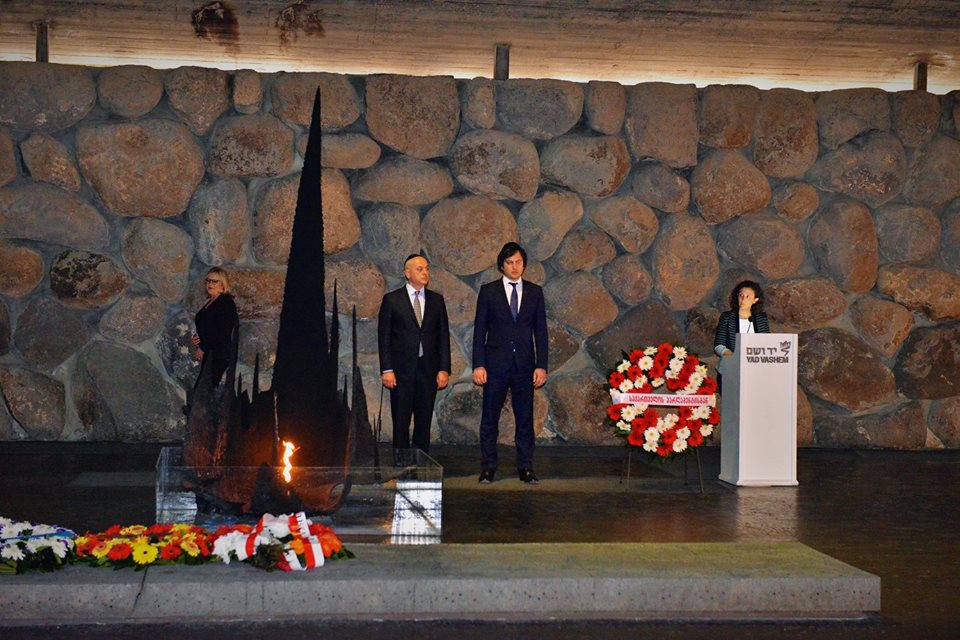 ირაკლი კობახიძემ ჰოლოკოსტის მსხვერპლთა მემორიალი გვირგვინით შეამკო