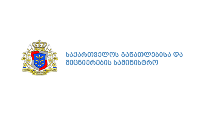 67-ე საჯარო სკოლაში გამოვლინდა მთელი რიგი დარღვევები - განათლების სამინისტრო 