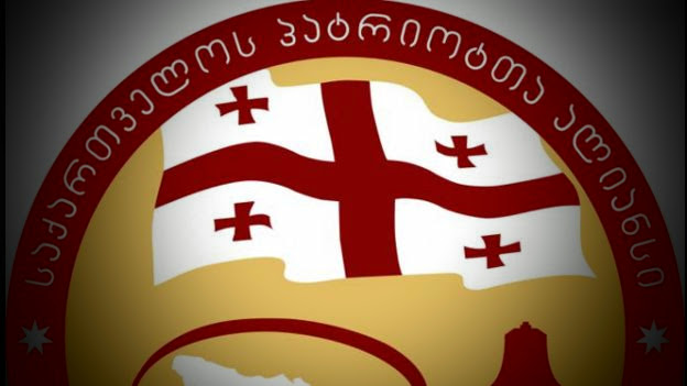 "პატრიოტთა ალიანსი" საკონსტიტუციო განხილვების პროცესში მონაწილეობას მიიღებს
