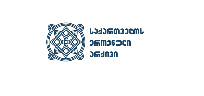 ფინეთის ეროვნულმა არქივმა საქართველოს ეროვნულ არქივს დოკუმენტები გადასცა