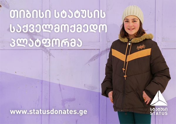 Statusdonates - ის გმირების წარმატება 