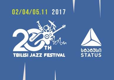  2 ნოემბერს, თბილისის რიგით მე-20, საიუბილეო ჯაზ-ფესტივალის პირველი კონცერტი გაიმართება