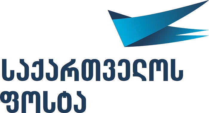საქართველოს ფოსტა 2018 წლის მაისში „მსოფლიო საფოსტო კავშირის” საერთაშორისო EMS სიმპოზიუმს უმასპინძლებს