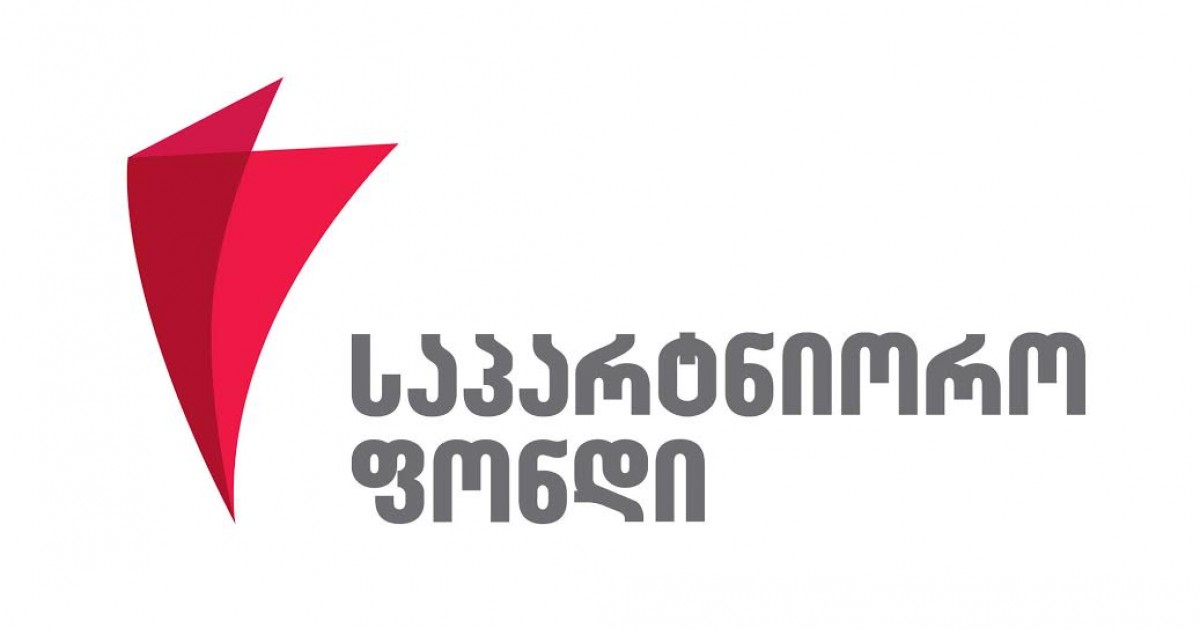 საქართველოში ექსპორტის საკრედიტო სააგენტო იქმნება