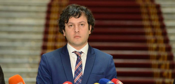 შეიქმნება ბორდი, რომელიც პარლამენტის საბიუჯეტო ოფისის საქმიანობაზე მონიტორინგს უზრუნველყოფს - კობახიძე