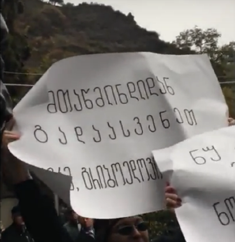 ზვიად გამსახურდიას მომხრეებმა ჯანსუღ ჩარკვიანის მთაწმინდის პანთეონში დაკრძალვა გააპროტესტეს