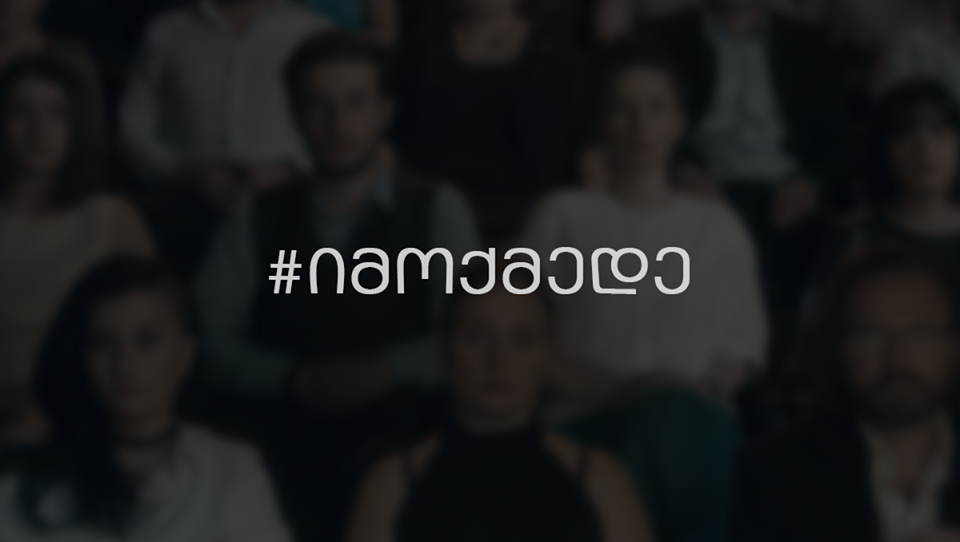 ქალთა მიმართ და ოჯახში ძალადობის წინააღმდეგ კამპანიის ფარგლებში უფასო ტრენინგები ზეინდარსა და კოხნარში ჩატარდა