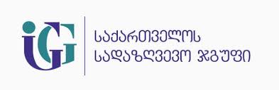 საქართველოს  სადაზღვევო   ჯგუფმა  სადაზღვეო  ბაზარზე  ფინანსური ვალდებულებების დაზღვევის ახალი პროდუქტი გამოიტანა