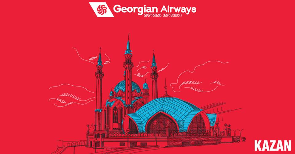 Georgian Airways-ი თბილისიდან ყაზანის მიმართულებით ავიარეისებს იწყებს