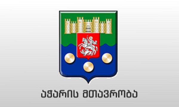 სასტუმრო „ლეო გრანდში“ დაღუპულთა დაკრძალვის ხარჯებს აჭარის ა.რ. მთავრობა გაიღებს