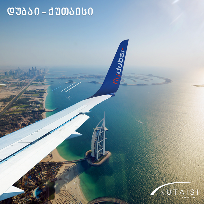„Flydubai” ქუთაისის მიმართულებით პირდაპირ ფრენებს ზაფხულიდან დაიწყებს