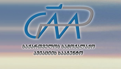 GCAA ავიაკომპანიების ვალდებულებებთან დაკავშირებით ინფორმაციას ავრცელებს