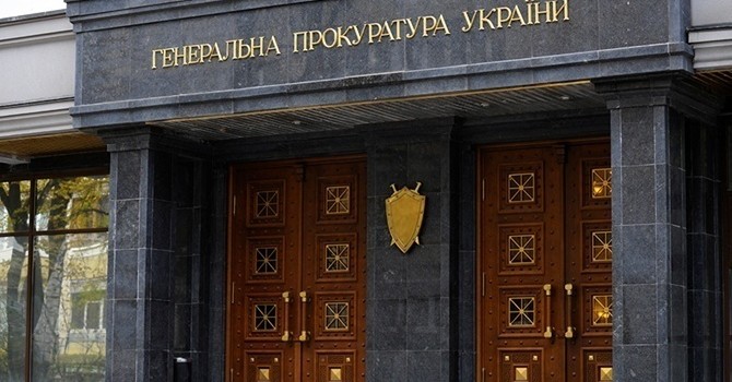 უკრაინის პროკურატურა სააკაშვილისთის ელექტრონული სამაჯურით შინაპატიმრობას ითხოვს