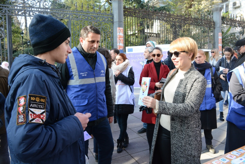 ადამიანის უფლებათა დაცვის საერთაშორისო დღესთან დაკავშირებით,  სპეციალური ღონისძიება გაიმართა