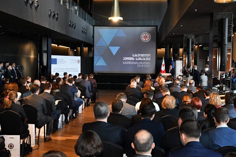 ირაკლი კობახიძე: აუდიტის სამსახურის ფუნქციონირება მნიშვნელოვანია მთლიანად კონსტიტუციური სისტემის გამართული ფუნქციონირებისთვის