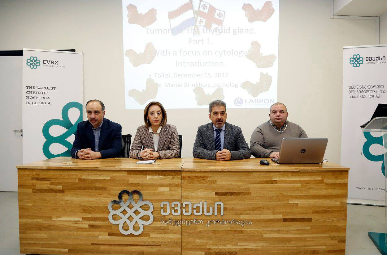 ფარისებრი ჯირკვლის პათოლოგიების დიაგნოსტიკაში საერთაშორისო კონფერენცია გაიმართა
