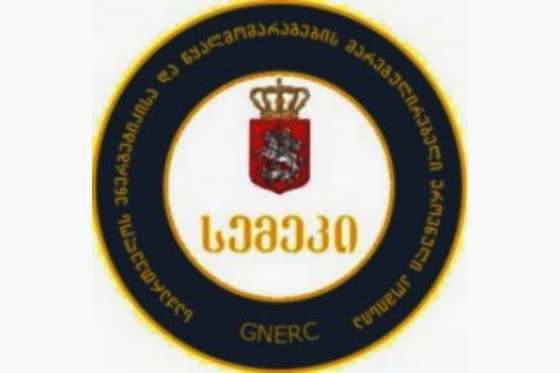 სემეკმა ელექტროენერგიის წარმოებისა და გადაცემის ტარიფები დაადგინა