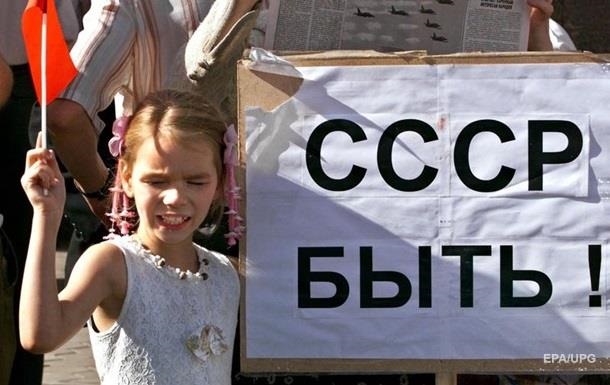 რუსეთის მოსახლეობის დიდი ნაწილი საბჭოთა კავშირის დაშლის გამო სინანულს გამოთქვამს