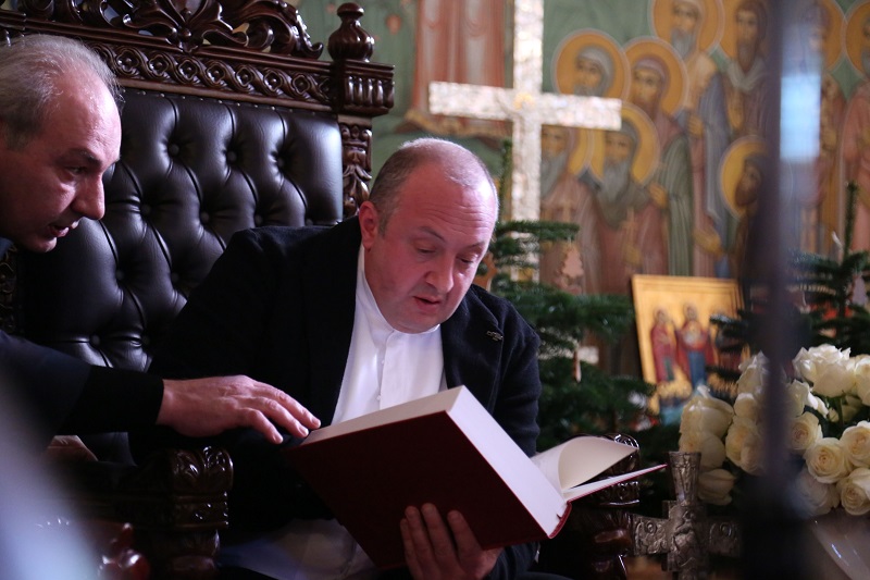 პრეზიდენტის სარეზერვო ფონდის თანადაფინანსებით "ბიბლია - საღმრთო წიგნების კრებული" გამოიცა