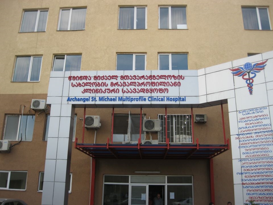 ​თემირლან მაჩალიკაშვილის ჯანმრთელობის მდგომარეობა კვლავ მძიმეა
