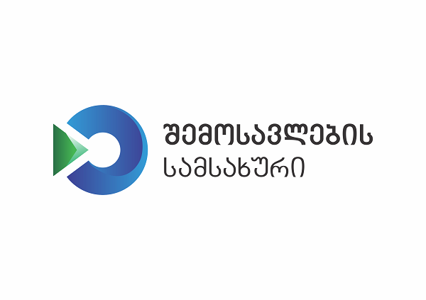 საბაჟო საწყობებში წლობით გაჩერებული საქონელის პრობლემის მოგვარებისთვის საგადასახადო კოდექსში ცვლილებები შევიდა