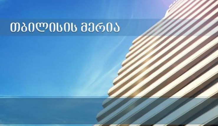 კულტურის, სპორტის, განათლების და ახალგაზრდულ საქმეთა მიმართულებების განვითარებას მერიის ახალი  სამსახური უზრუნველყოფს