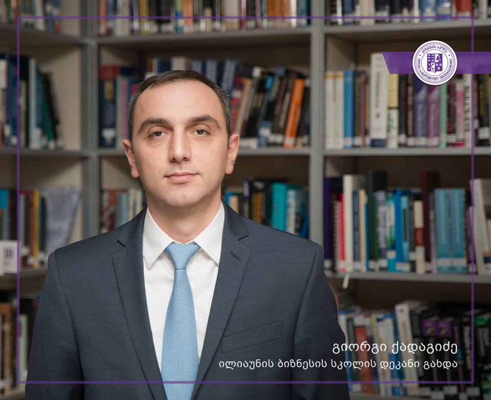 ილიას სახელმწიფო უნივერსიტეტის ბიზნესის სკოლის დეკანის პოზიციაზე გიორგი ქადაგიძე აირჩიეს