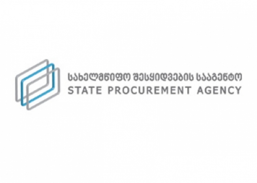 სახელმწიფო შესყიდვების სააგენტოს განმარტება შესყიდვებში მონაწილე კომპანიების შავ სიაში რეგისტრაციის წესის შესახებ