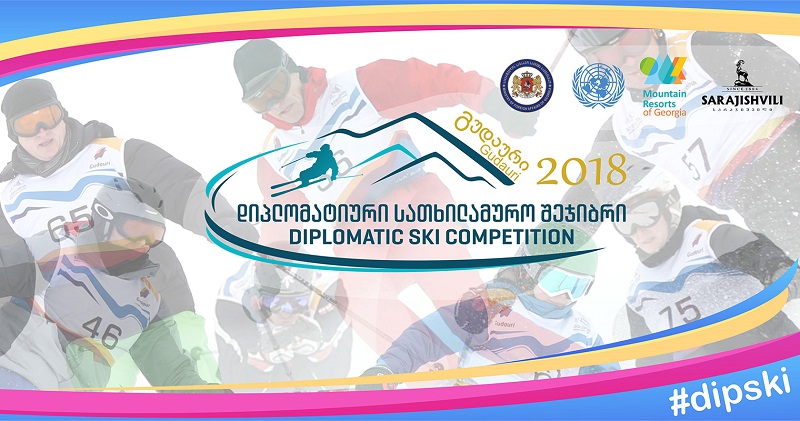 გუდაურში დიპლომატიური სათხილამურო შეჯიბრი გაიმართება