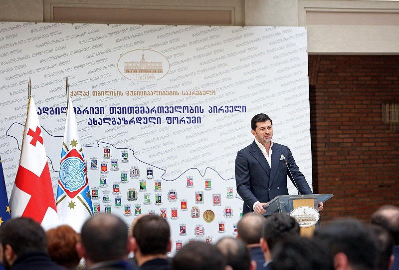 თბილისის მერი ადგილობრივი თვითმმართველობის პირველ ახალგაზრდულ ფორუმს დაესწრო